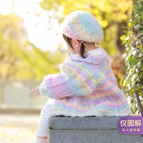 苏苏姐家彩虹麦芽糖套装手工diy开衫帽子毛线团自制材料包