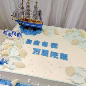 【甜久荟 方形蛋糕】庆典 聚会 商务 人多好分的方形大蛋糕 法国进口铁塔纯动物鲜奶蛋糕 低糖不齁不腻 可定制字体