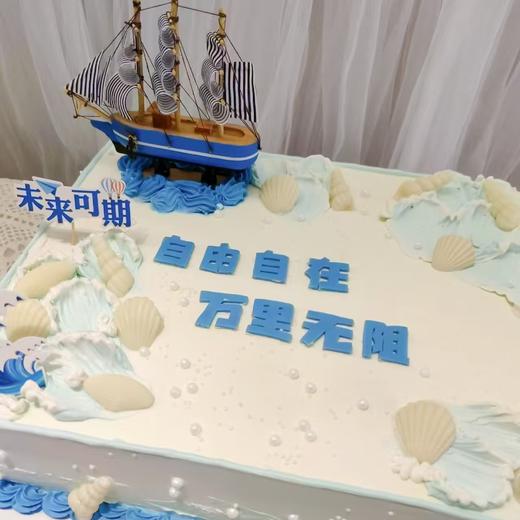 【甜久荟 方形蛋糕】庆典 聚会 商务 人多好分的方形大蛋糕 法国进口铁塔纯动物鲜奶蛋糕 低糖不齁不腻 可定制字体 商品图0