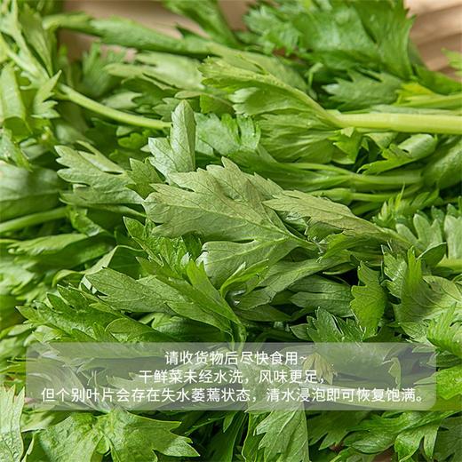 香芹 1把 商品图3