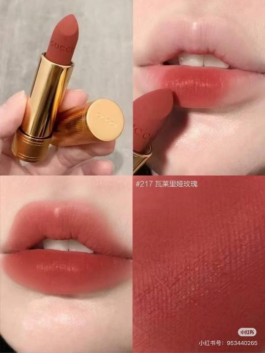 GUCCI古驰倾色绒雾唇膏217 商品图0