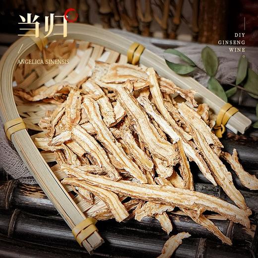 热售【生晒参泡酒料礼盒】长白山人参 生晒参 鹿茸 当归 玛咖 锁阳 灵芝  枸杞泡酒材料215g 商品图7