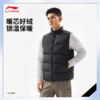 李宁男子90%鸭绒羽绒马甲AMRV037 商品缩略图0