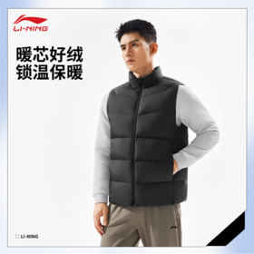 李宁男子90%鸭绒羽绒马甲AMRV037