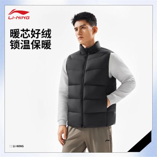 李宁男子90%鸭绒羽绒马甲AMRV037 商品图0