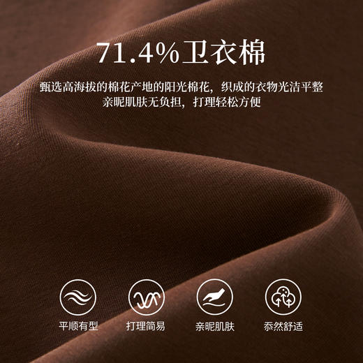 【11/26新品】熙世界轻运动休闲套装ootd搭配一整套女秋装棕色卫衣半身裙两件套 商品图3