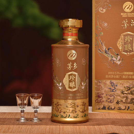 【自营】茅乡珍酿贵州茅台集团53度酱香型白酒 53度 500mL 6瓶 整箱酱棕色 商品图1