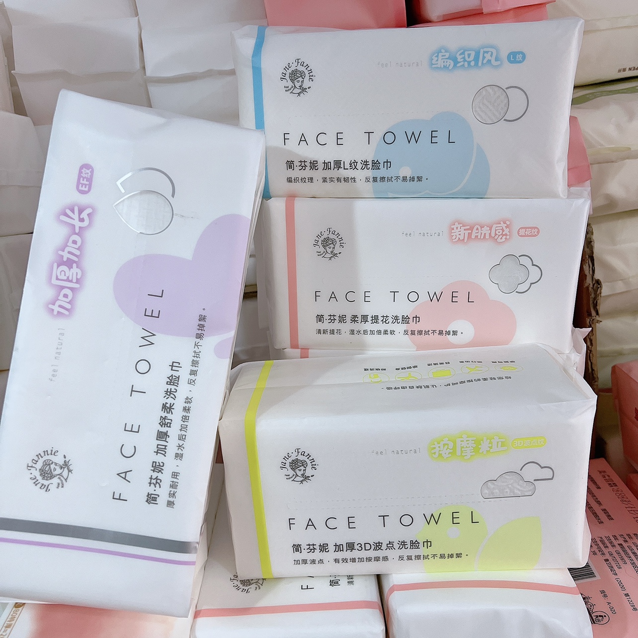 简芬妮洗脸巾一次性加厚洗面擦脸巾抽取式珍珠纹干湿两用洁面巾(款式自选）