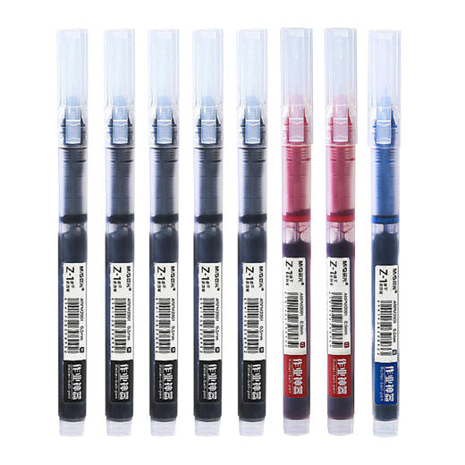 ARPM2001晨光直液式作业神器系列黑红蓝走珠笔刷题笔彩色水性笔 商品图1