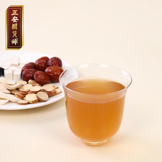 正安 五指毛桃乐儿饮 小孩肚子不胀吃饭香 喝进清润力 八味草本配伍干净无负担 800ml（100ml*8袋）【不叠加优惠券】 商品图3