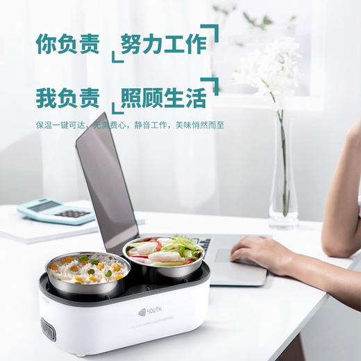 AIYOUTH艾青春电热饭盒AI-DFH01 商品图1