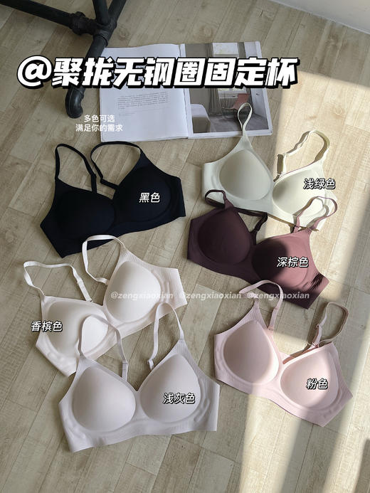 <曾小咸推荐>  7A抗菌果冻条内衣 日常99/件  商品图1