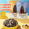 【长期集采】毛嗑五香瓜子500g 商品缩略图7