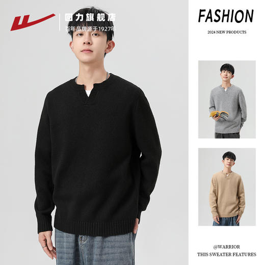 回力毛衣男春秋季2025新款小V领潮流纯色慵懒内搭男士针织打底衫 商品图2