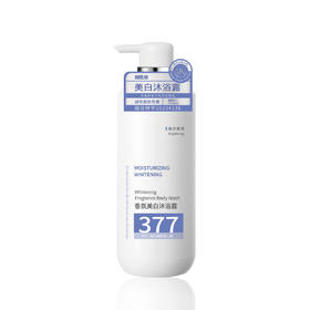 维特丝 香氛美白沐浴露500ml（377美白焕亮）