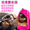 龟牌（Turtle Wax）樱桃爽金棕榈2L洗车液水蜡汽车高泡沫清洗剂喷壶套装TC-400704 /汽车用品 /美容清洗 /清洁剂 商品缩略图2