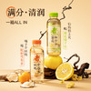 【节日礼盒】 可可满分 中式茶饮礼盒+无糖椰乳礼盒 8200ml（赠吨吨杯1） 商品缩略图2