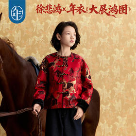 徐悲鸿联名年衣童装加绒唐装汉服冬季款儿童中式大展鸿图中式外套