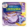 华西20251119-护舒宝考拉散热安睡裤L码裤型卫生巾5+2片/一包 商品缩略图0