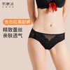 奶糖派告白红黑配套内裤亲肤舒适弹力大精致性感蕾丝三角裤女 商品缩略图0