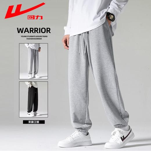 回力运动裤子男2025年春秋新款宽松潮流男士休闲长裤重磅束脚卫裤 商品图1