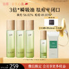 【会员心选】白千水150ml*3+白千水60ml 商品缩略图0