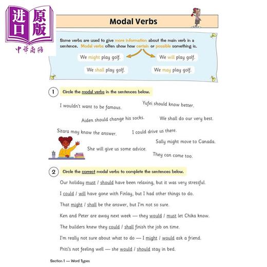 【中商原版】英国原版CGP 小学五年级 英语目标练习册5册 手写语法标点拼写写作 KS2 Year 5 English Targeted Practice Book 商品图1