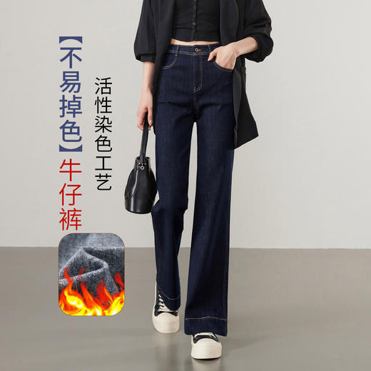【不易褪色-拉绒-微喇牛仔】逸阳冬新品弹力加绒保暖喇叭裤子5500RV 商品图1