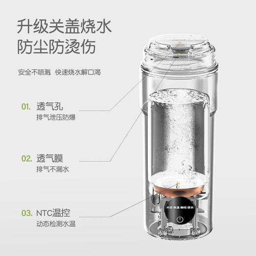 AIYOUTH艾青春便携电热水杯 AI-ZB01（升级款） 商品图5