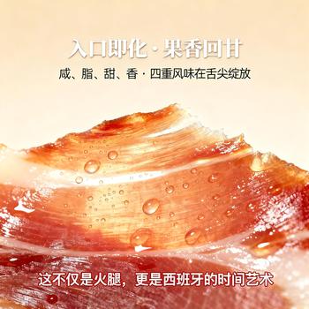 FRATELLI BERETTA百乐得西班牙火腿 进口塞拉诺火腿片60g 后腿切片生吃 源头直发 商品图1
