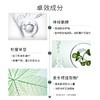 玉泽皮肤屏障修护精华乳50ml 商品缩略图3