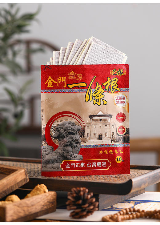 巳根一条根10片装4包 商品图0