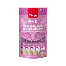 Wanp猫条欧一吸金枪鱼+鳕鱼配方 70g/袋