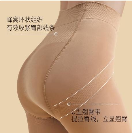 【满4条/7.5折】【秀黛】200D脚底按摩收腹提臀连裤袜S5222004T【门店同款】【贴身物品，非质量问题不退换】 商品图2