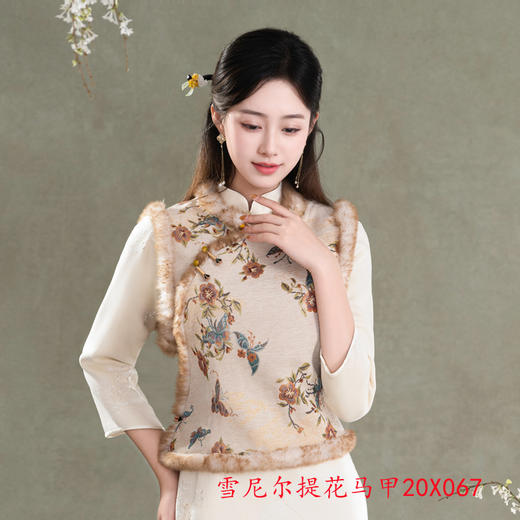 GX雪尼尔提花马甲2025冬季新款时尚改良新中式日常可穿中式旗袍马甲 商品图1