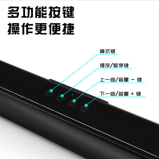 【电视专用声霸音响】立体环绕家庭影院 蓝牙回音壁音箱 商品图4
