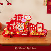【买1送1❗️马年限定喜庆摆件】金马贺岁 新年摆件 喜气洋洋过大年 过年2026新年装饰春节客厅桌面场景氛围布置用品年货 商品缩略图6