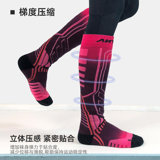 【25年滑雪季】2526 Antspro美丽奴羊毛滑雪袜专业户外女透气保暖耐磨男毛巾运动袜 商品图2
