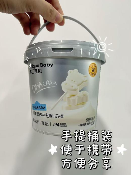 【两桶足足36根】儿童营养牛初乳奶棒&乳酸菌奶棒 商品图5
