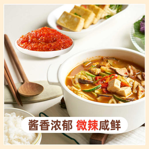 【新品上架】膳府传统烤肉蘸酱500g烤肉店同款蘸酱拌菜拌面酱 031374 商品图2