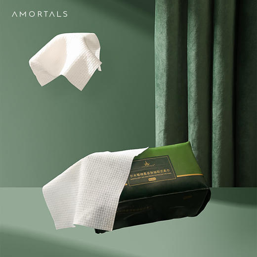 【积分兑换】尔木萄（AMORTALS）抽巾80g、EF纹 、70片/包 商品图3