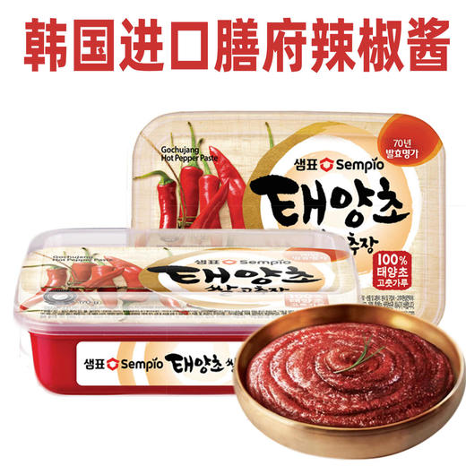 【新品上架】膳府传统辣椒酱170g/030579 商品图0