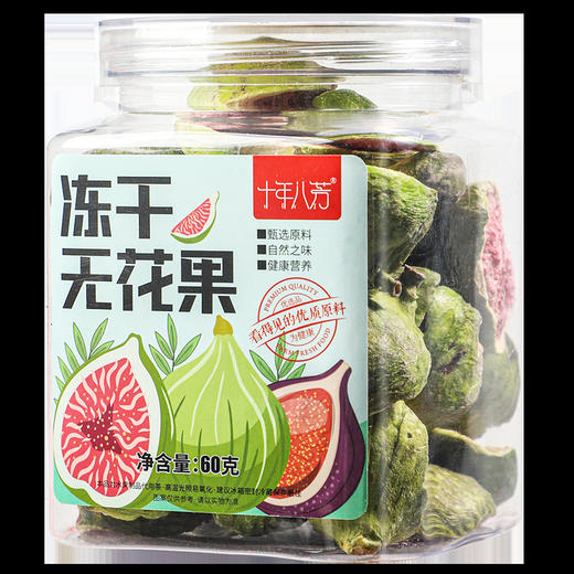 冻干无花果干雪花酥烘焙蛋糕装饰特产水果干果脆即食零食 商品图4
