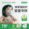绿鼻子口罩宝宝0一3岁儿童小婴儿3d立体口罩专用一次性防护口耳罩 商品缩略图0