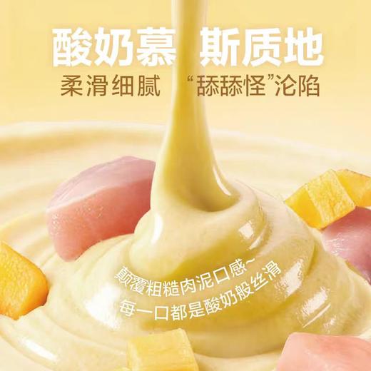 网易严选  全价真果粒猫用主食餐盒 商品图4