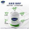 丝塔芙大白罐保湿身体乳润肤乳液550g/罐 商品缩略图4