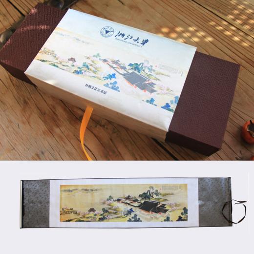 浙江大学卷轴画-求是精神/求是大讲堂【下单前咨询客服】 商品图0