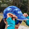 秘境超轻防水透气可折叠户外越野跑步骑行运动全顶帽 商品缩略图5
