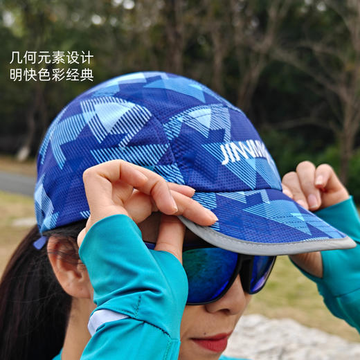 秘境超轻防水透气可折叠户外越野跑步骑行运动全顶帽 商品图5