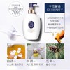 资生堂可悠然奢宠美肌身体乳润肤乳宁澄馨香保湿滋润300ml效期26年3月 商品缩略图0